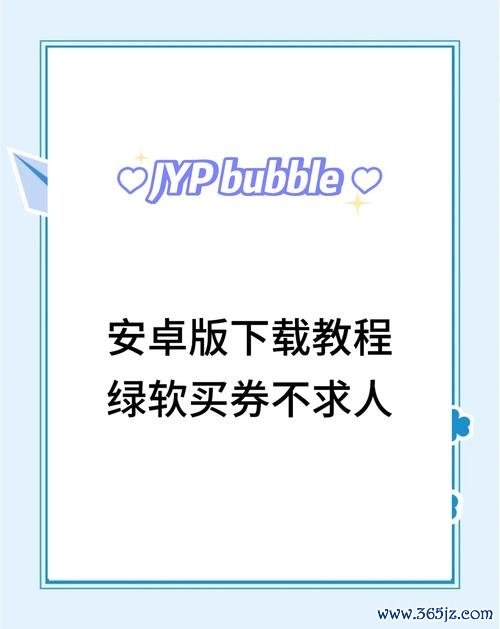 中国用户必看:2026最新版易欧App下载与安装全攻略(官方渠道+快速教程) 中国用户必看:2026最新版易欧App下载与安装全攻略(官方渠道+快速教程)