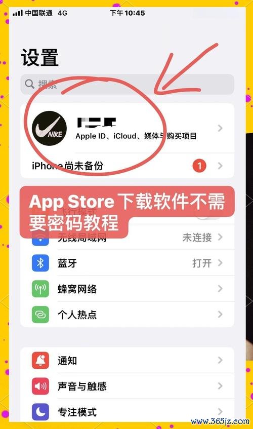 中国苹果用户速看：无需越狱！2026最新版iPhone一键下载“易欧”完整教程