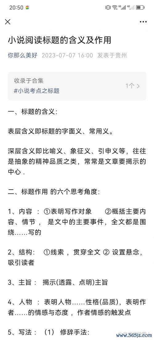 为什么这个标题有效（简要说明）：